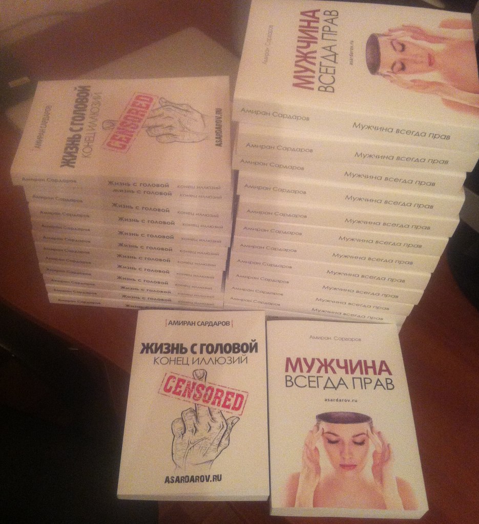 Жена амирана. Сардаров амиран ширинович. Сардаров мужчина всегда. Амиран сардаров рост. Сардаров мужчина всегда.