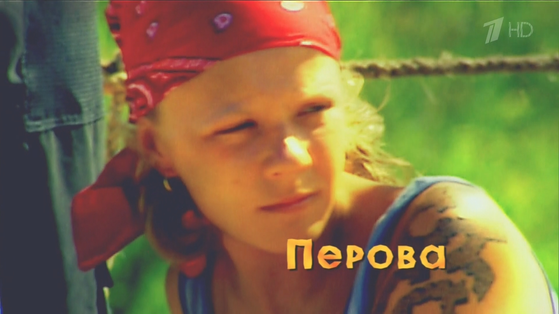 Последний герой собчак. Елена Перова последний герой 2003. Лена Перова последний герой. Лена Перова 2021. Елена Перова последний герой 2021.